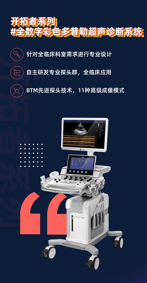 安健科技攜業界首創精品亮相2020秋季CMEF，計算機領域技術開發迎來新突破